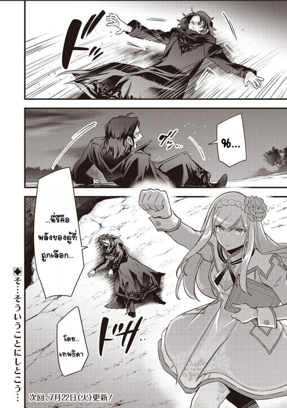 Manga-lc-com อ่านมังงะ อ่านการ์ตูน ออนไลน์ ฟรี Slime Saint ตอนที่ 1 2 3 4 5 6 7 8 9 10 11 12 13 14 ฟรี ไม่มีโฆษณา Manga-lc - อ่าน มังงะ อ่าน การ์ตูน ออนไลน์ อ่านมังงะ ฟรี