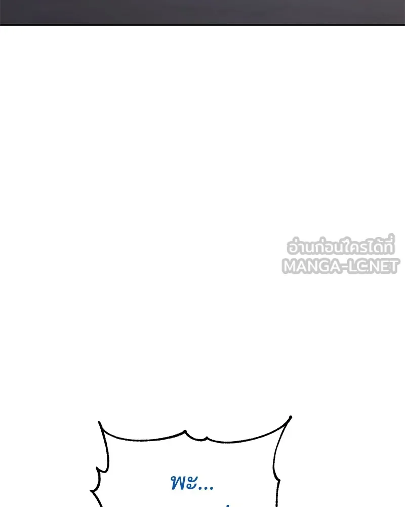 แบคXX ตอนที่ 48 รูปที่ 45