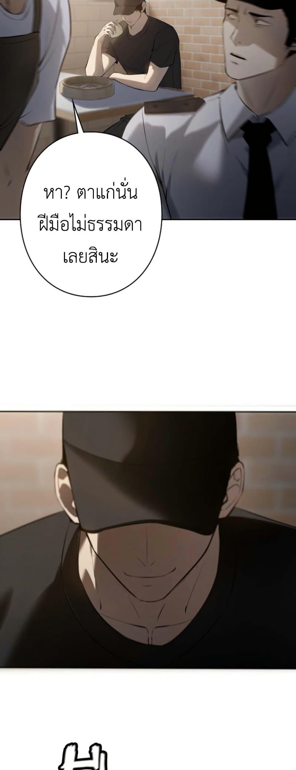 Manga-lc-com อ่านมังงะ อ่านการ์ตูน ออนไลน์ ฟรี Revenge of the Falsely Accused ตอนที่ 1 2 3 4 5 6 7 8 9 10 11 12 13 14 ฟรี ไม่มีโฆษณา Manga-lc - อ่าน มังงะ อ่าน การ์ตูน ออนไลน์ อ่านมังงะ ฟรี