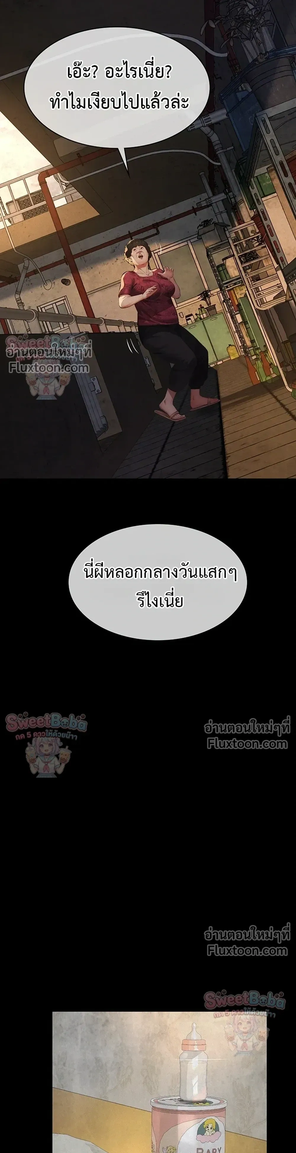 Doujin-Lc- อ่าน โดจิน มังฮวา เกาหลี ญี่ปุ่น จีน แปลไทย Papa Kacheu ความลับ 20 ปี กับลูกสาวที่ (ไม่) ใช่ลูก ตอนที่ 1 2 3 4 5 6 7 8 9 10 11 12 13 14 ฟรี ไม่มีโฆษณา อ่าน โดจิน Manhwa เกาหลี ญี่ปุ่น จีน เรามีครบ คัดมาให้เน้นๆ โดจิน 18+ รับประกันความฟินโดย  Doujin Lc
