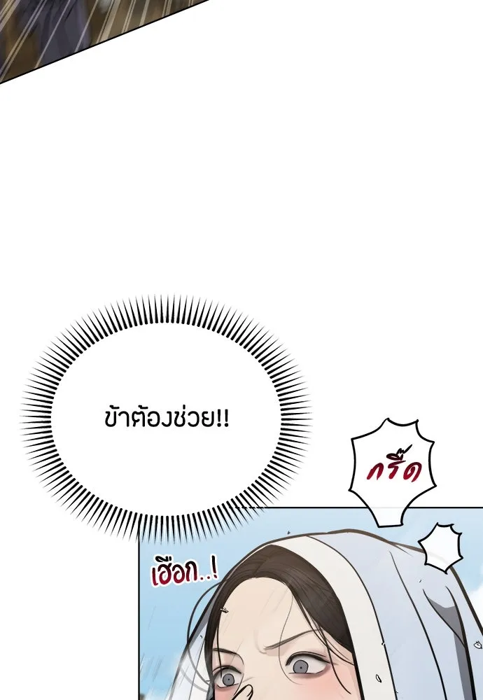 ความลับของสาวร่างทรง ตอนที่ 48 รูปที่ 49