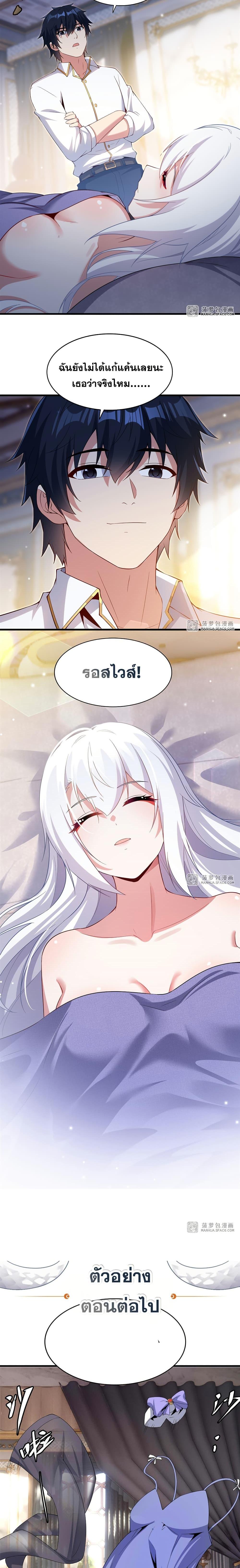 Manga-lc-com อ่านมังงะ อ่านการ์ตูน ออนไลน์ ฟรี Shut Up, Evil Dragon, I Don’t Want to Raise a Child With You Anymore ตอนที่ 1 2 3 4 5 6 7 8 9 10 11 12 13 14 ฟรี ไม่มีโฆษณา Manga-lc - อ่าน มังงะ อ่าน การ์ตูน ออนไลน์ อ่านมังงะ ฟรี