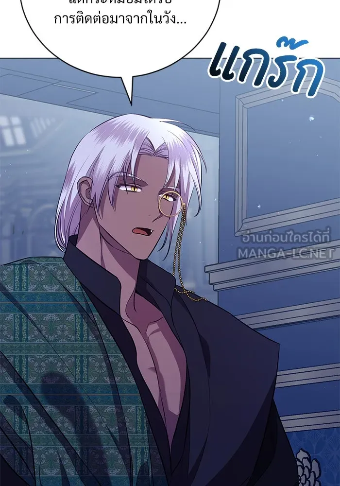 แด่ชู้รักของสามี ตอนที่ 8 รูปที่ 99
