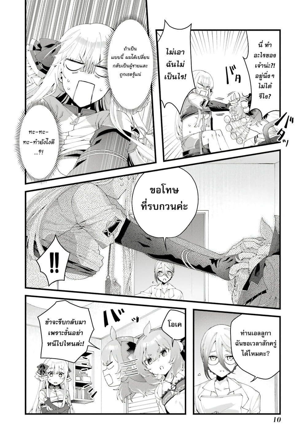 Doujin-Lc- อ่าน โดจิน มังฮวา เกาหลี ญี่ปุ่น จีน แปลไทย King’s Proposal ตอนที่ 1 2 3 4 5 6 7 8 9 10 11 12 13 14 ฟรี ไม่มีโฆษณา อ่าน โดจิน Manhwa เกาหลี ญี่ปุ่น จีน เรามีครบ คัดมาให้เน้นๆ โดจิน 18+ รับประกันความฟินโดย  Doujin Lc