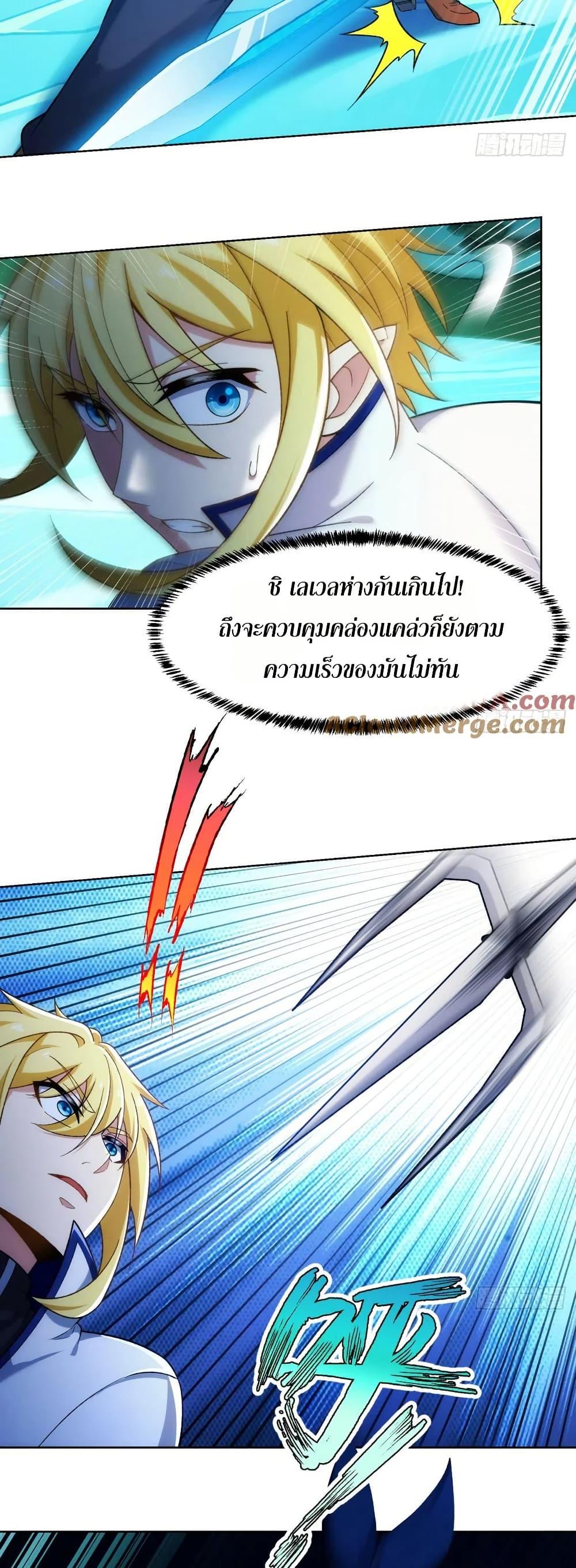 Manga-lc-com อ่านมังงะ อ่านการ์ตูน ออนไลน์ ฟรี The Beta Server For A Thousand Years ตอนที่ 1 2 3 4 5 6 7 8 9 10 11 12 13 14 ฟรี ไม่มีโฆษณา Manga-lc - อ่าน มังงะ อ่าน การ์ตูน ออนไลน์ อ่านมังงะ ฟรี