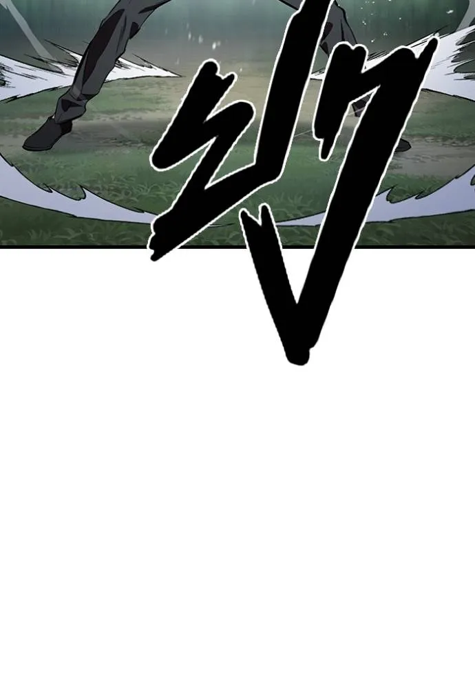 มหาสงครามคนแกร่ง ตอนที่ 22 รูปที่ 19