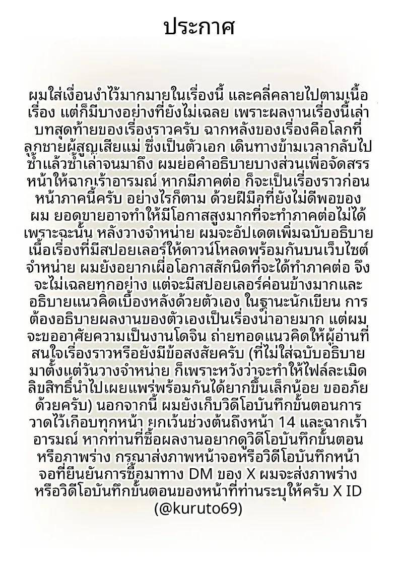 Doujin-Lc- อ่าน โดจิน มังฮวา เกาหลี ญี่ปุ่น จีน แปลไทย ในวันที่ฝนตก (Kuruto) ตอนที่ 1 2 3 4 5 6 7 8 9 10 11 12 13 14 ฟรี ไม่มีโฆษณา อ่าน โดจิน Manhwa เกาหลี ญี่ปุ่น จีน เรามีครบ คัดมาให้เน้นๆ โดจิน 18+ รับประกันความฟินโดย  Doujin Lc