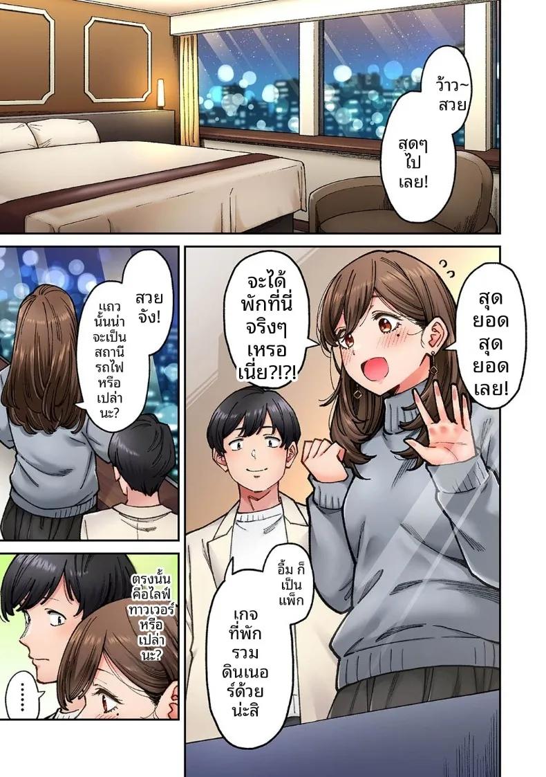 Doujin-Lc- อ่าน โดจิน มังฮวา เกาหลี ญี่ปุ่น จีน แปลไทย คุณโซเมยะผู้เป็นนักเเสดง AV (Shouji Nigou) ตอนที่ 1 2 3 4 5 6 7 8 9 10 11 12 13 14 ฟรี ไม่มีโฆษณา อ่าน โดจิน Manhwa เกาหลี ญี่ปุ่น จีน เรามีครบ คัดมาให้เน้นๆ โดจิน 18+ รับประกันความฟินโดย  Doujin Lc