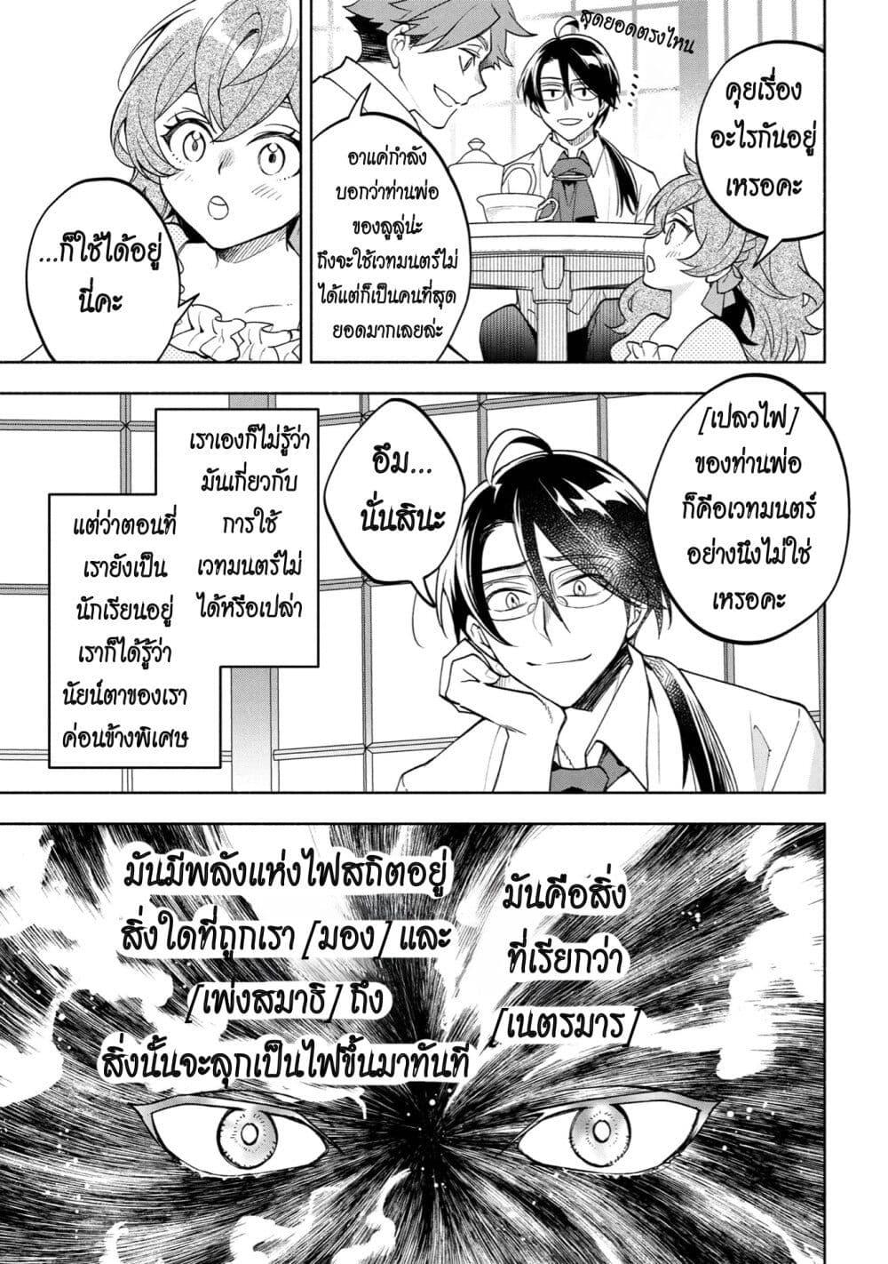 Manga-lc-com อ่านมังงะ อ่านการ์ตูน ออนไลน์ ฟรี Ore no Manamusume wa Akuyaku Reijou ตอนที่ 1 2 3 4 5 6 7 8 9 10 11 12 13 14 ฟรี ไม่มีโฆษณา Manga-lc - อ่าน มังงะ อ่าน การ์ตูน ออนไลน์ อ่านมังงะ ฟรี