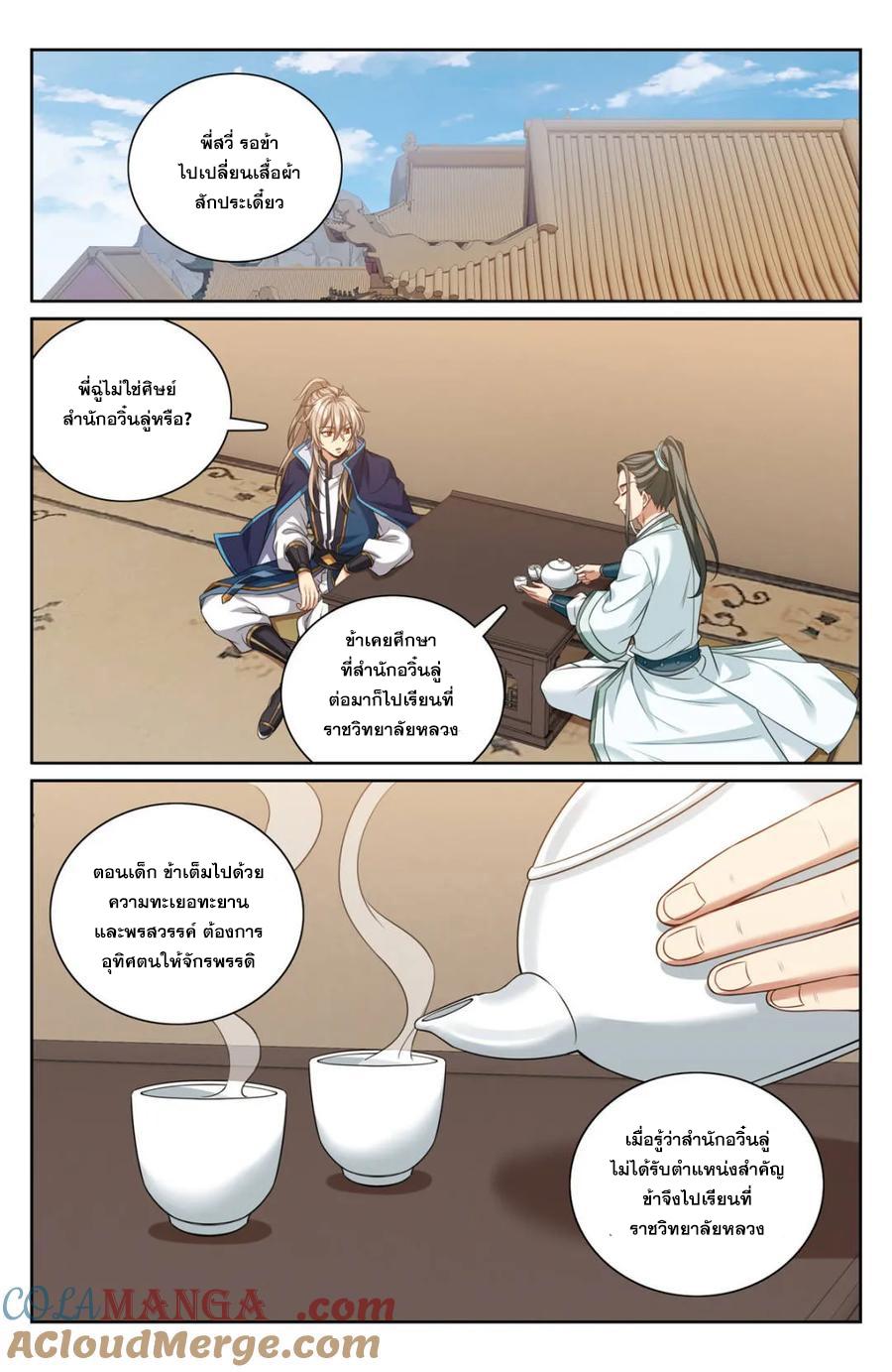 Manga-lc-com อ่านมังงะ อ่านการ์ตูน ออนไลน์ ฟรี Nightwatcher ตอนที่ 1 2 3 4 5 6 7 8 9 10 11 12 13 14 ฟรี ไม่มีโฆษณา Manga-lc - อ่าน มังงะ อ่าน การ์ตูน ออนไลน์ อ่านมังงะ ฟรี