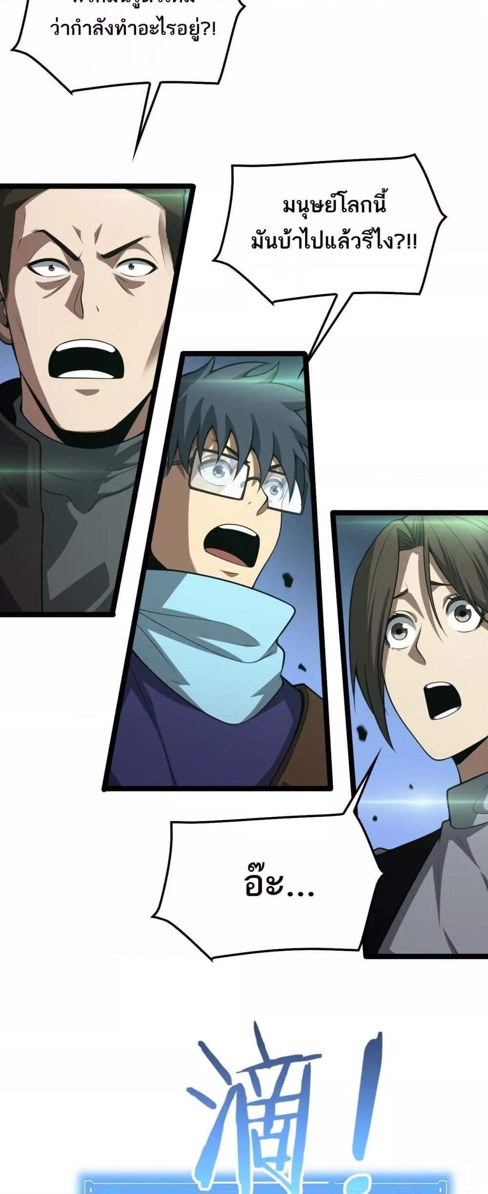 Manga-lc-com อ่านมังงะ อ่านการ์ตูน ออนไลน์ ฟรี DoomsdaySword ตอนที่ 1 2 3 4 5 6 7 8 9 10 11 12 13 14 ฟรี ไม่มีโฆษณา Manga-lc - อ่าน มังงะ อ่าน การ์ตูน ออนไลน์ อ่านมังงะ ฟรี