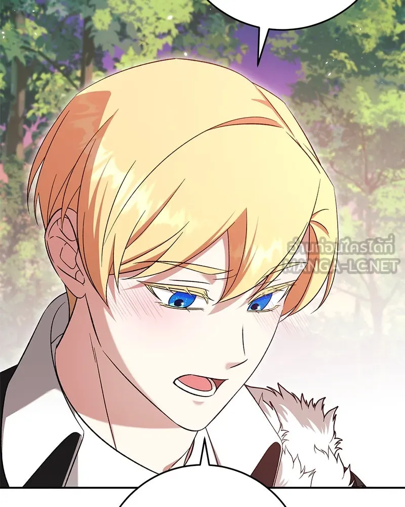 ภารกิจไล่ตามลุค บีเชล ตอนที่ 79 (ตอนจบ) รูปที่ 87