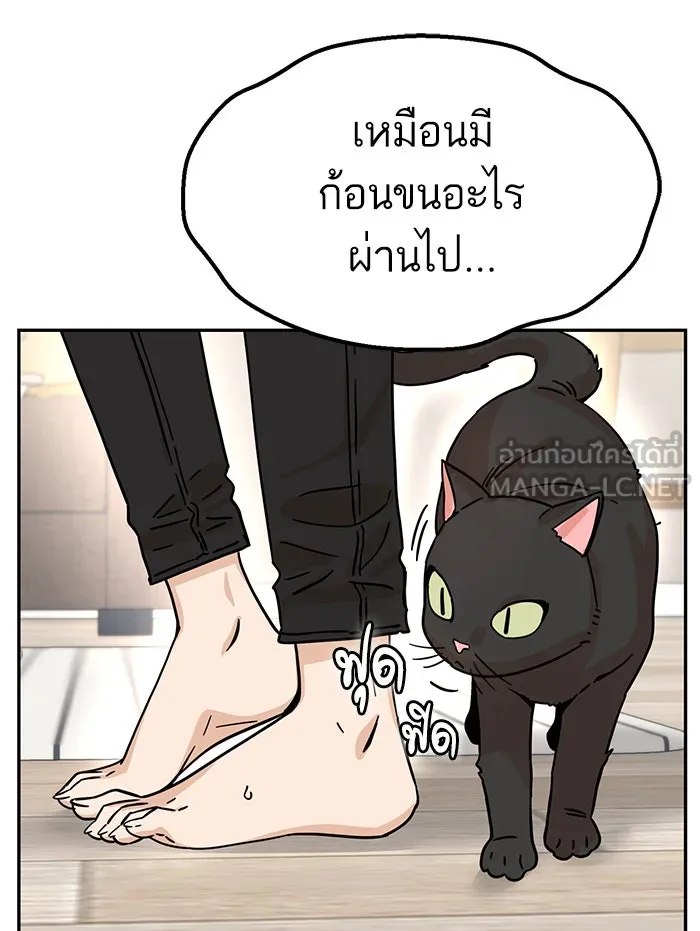 โชคชะตานำพารัก ตอนที่ 4 สัญญาฉบับนี้เกิดจากการตกลงกันขอ รูปที่ 57