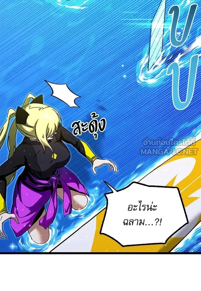 ชำแหละอะคาเดมี ตอนที่ 49 รูปที่ 36