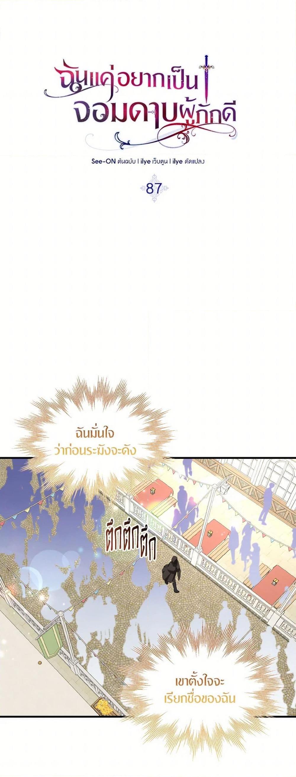 Manga-lc-com อ่านมังงะ อ่านการ์ตูน ออนไลน์ ฟรี I Tried To Be Her Loyal Sword ตอนที่ 1 2 3 4 5 6 7 8 9 10 11 12 13 14 ฟรี ไม่มีโฆษณา Manga-lc - อ่าน มังงะ อ่าน การ์ตูน ออนไลน์ อ่านมังงะ ฟรี