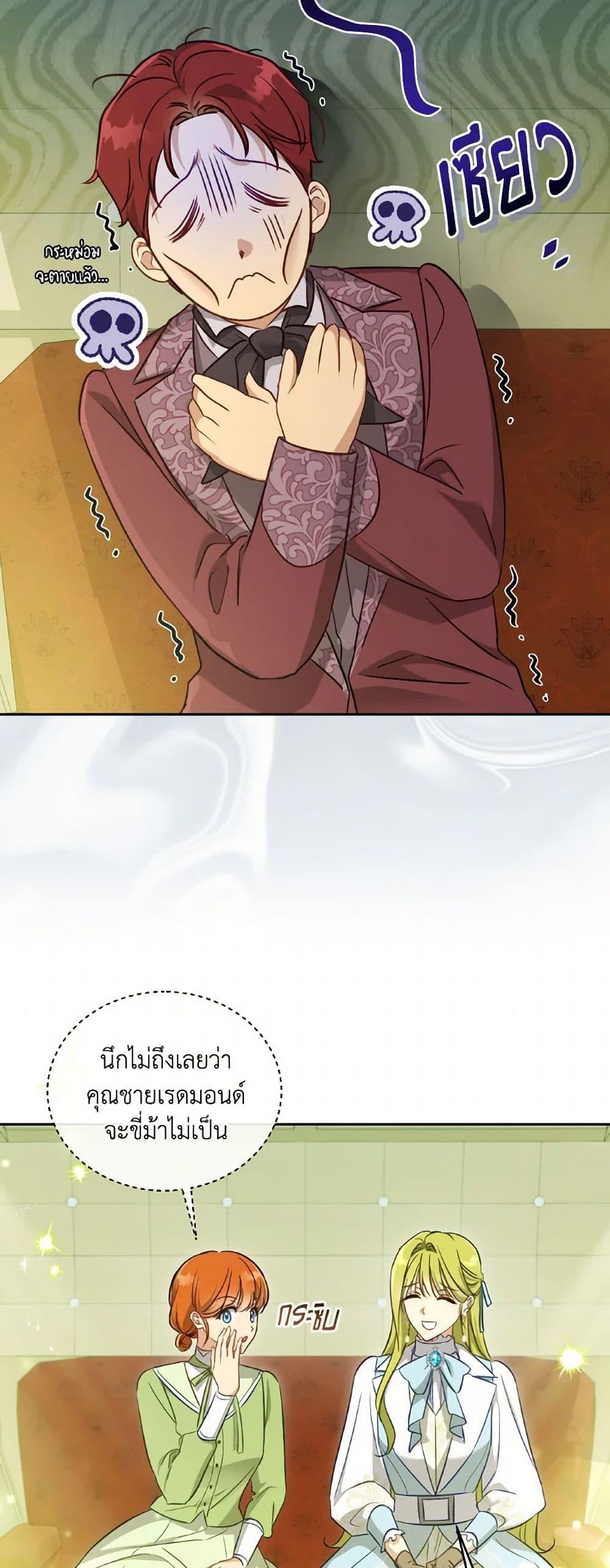 Manga-lc-com อ่านมังงะ อ่านการ์ตูน ออนไลน์ ฟรี Revolutionary Princess Eve ตอนที่ 1 2 3 4 5 6 7 8 9 10 11 12 13 14 ฟรี ไม่มีโฆษณา Manga-lc - อ่าน มังงะ อ่าน การ์ตูน ออนไลน์ อ่านมังงะ ฟรี