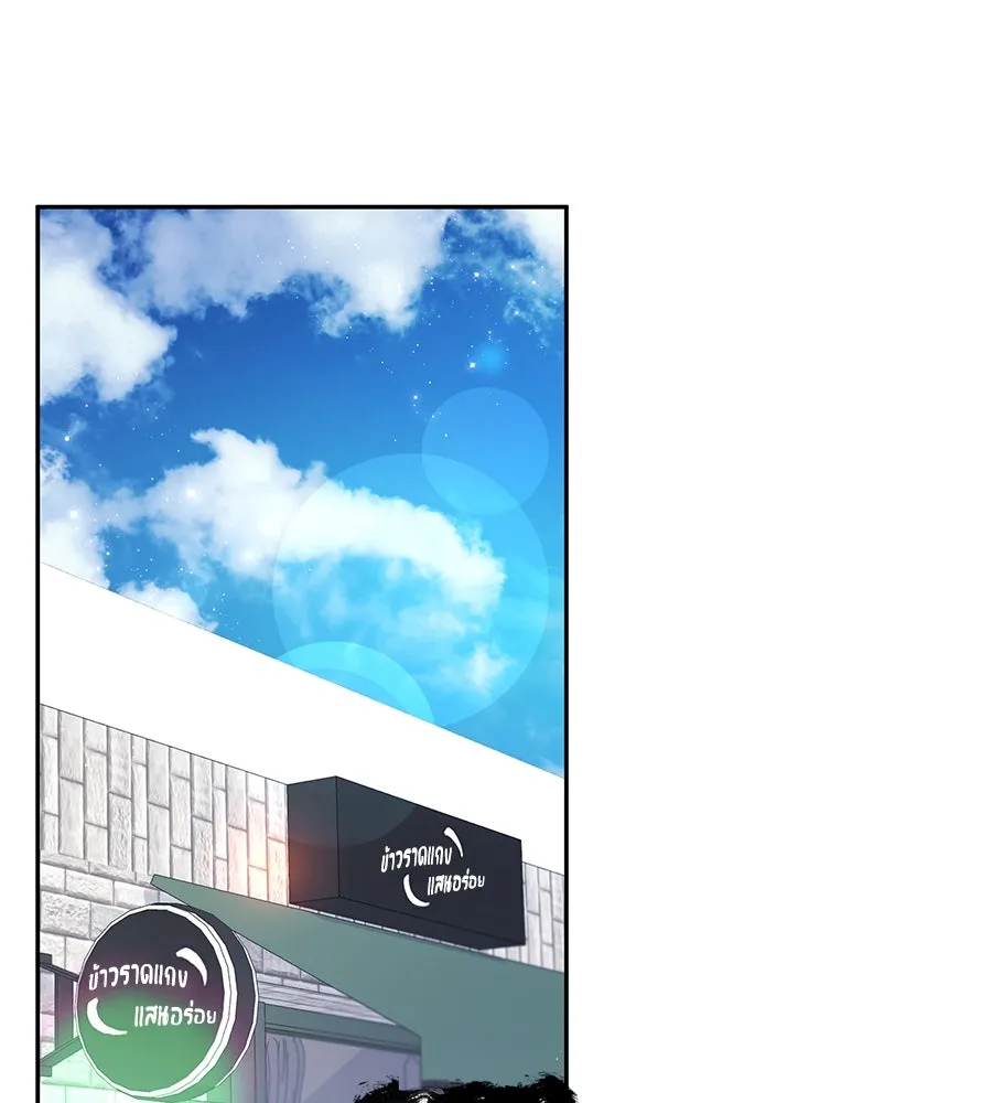 คิมหันต์นิรันดร ตอนที่ 19 รูปที่ 100