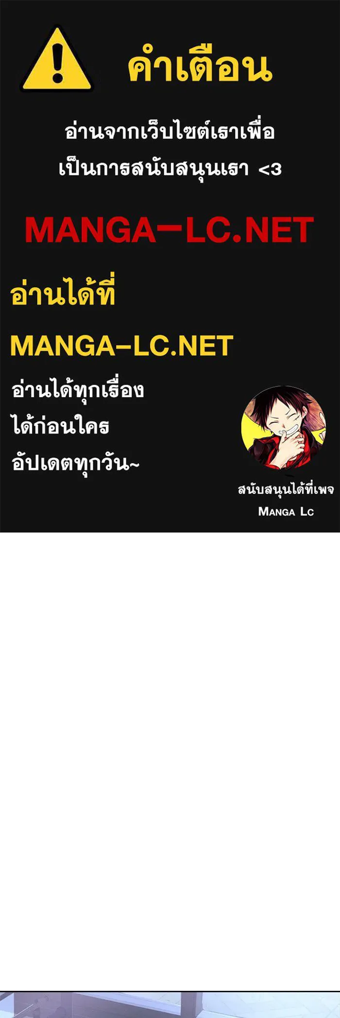 แอชสตาร์ต ตอนที่ 5 รูปที่ 1