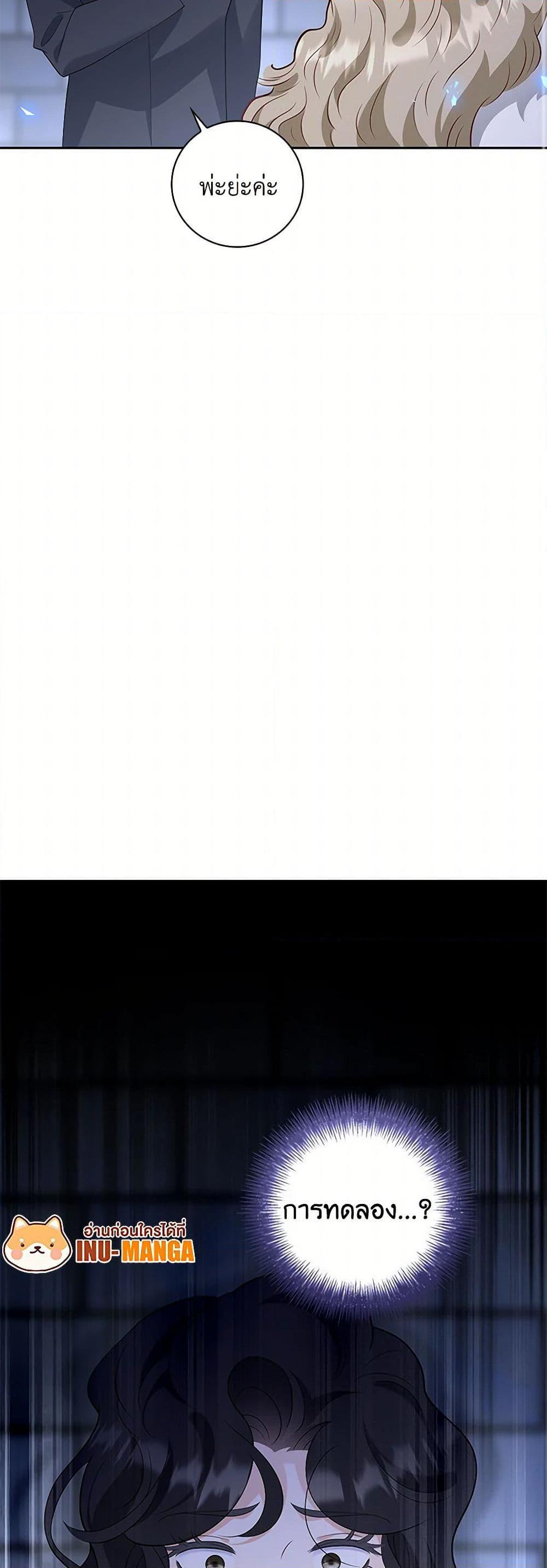 Manga-lc-com อ่านมังงะ อ่านการ์ตูน ออนไลน์ ฟรี After the Frozen Heart Melts ตอนที่ 1 2 3 4 5 6 7 8 9 10 11 12 13 14 ฟรี ไม่มีโฆษณา Manga-lc - อ่าน มังงะ อ่าน การ์ตูน ออนไลน์ อ่านมังงะ ฟรี