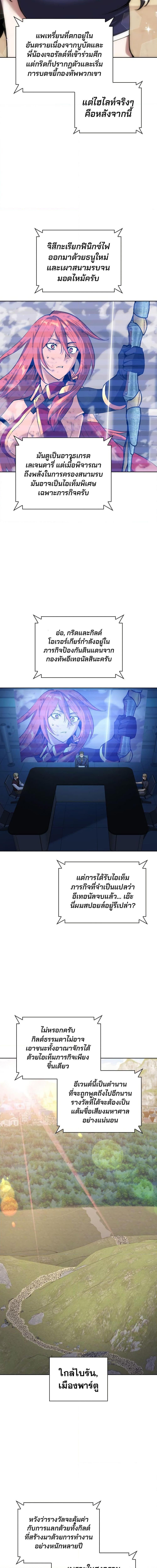 Manga-lc-com อ่านมังงะ อ่านการ์ตูน ออนไลน์ ฟรี Overgeared (Remake) ตอนที่ 1 2 3 4 5 6 7 8 9 10 11 12 13 14 ฟรี ไม่มีโฆษณา Manga-lc - อ่าน มังงะ อ่าน การ์ตูน ออนไลน์ อ่านมังงะ ฟรี