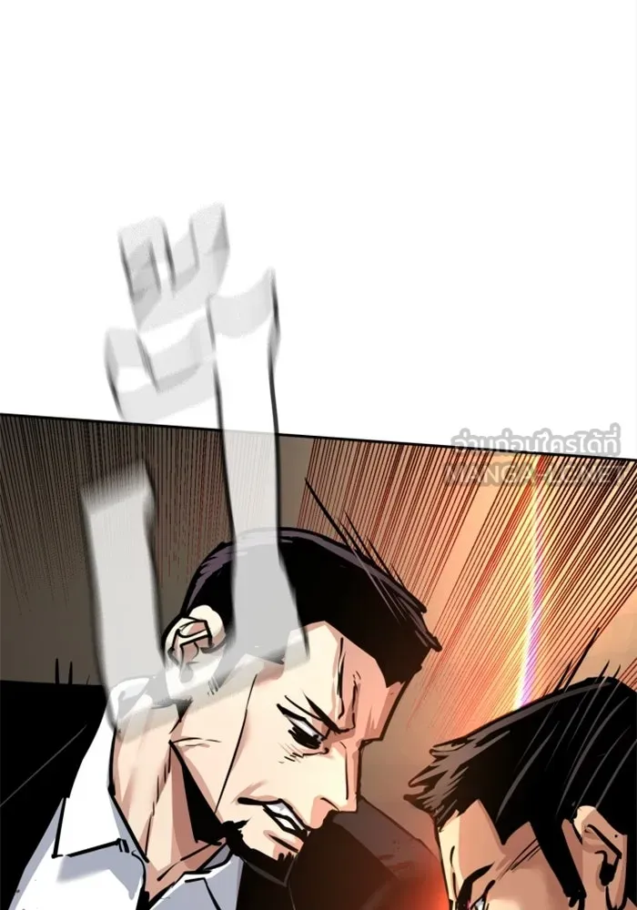 พี่ชายสายบอดี้การ์ด ตอนที่ 262 รูปที่ 42