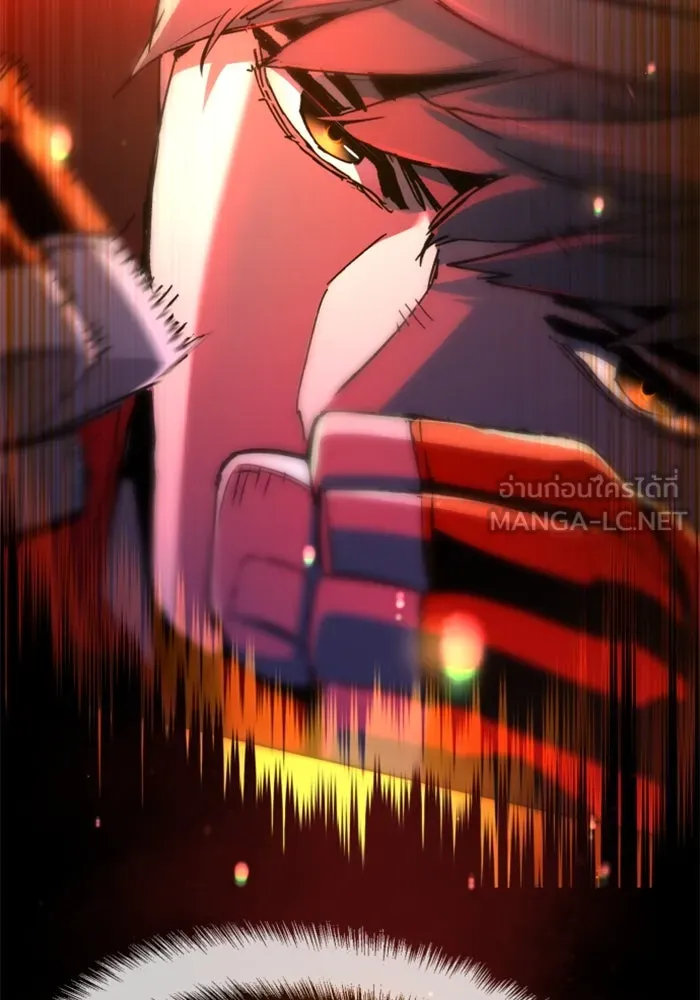 พี่ชายสายบอดี้การ์ด ตอนที่ 254 รูปที่ 60