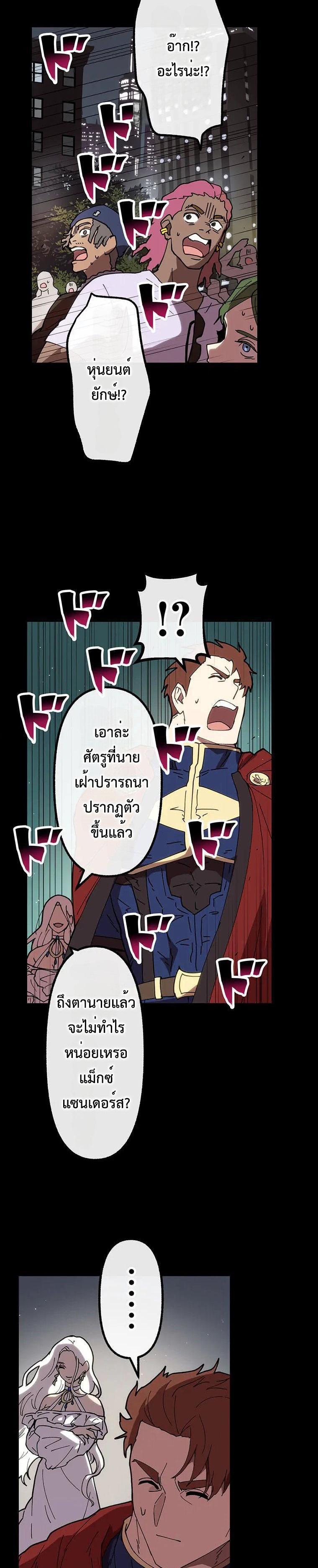 Manga-lc-com อ่านมังงะ อ่านการ์ตูน ออนไลน์ ฟรี Akari the Last Boss Girl ตอนที่ 1 2 3 4 5 6 7 8 9 10 11 12 13 14 ฟรี ไม่มีโฆษณา Manga-lc - อ่าน มังงะ อ่าน การ์ตูน ออนไลน์ อ่านมังงะ ฟรี