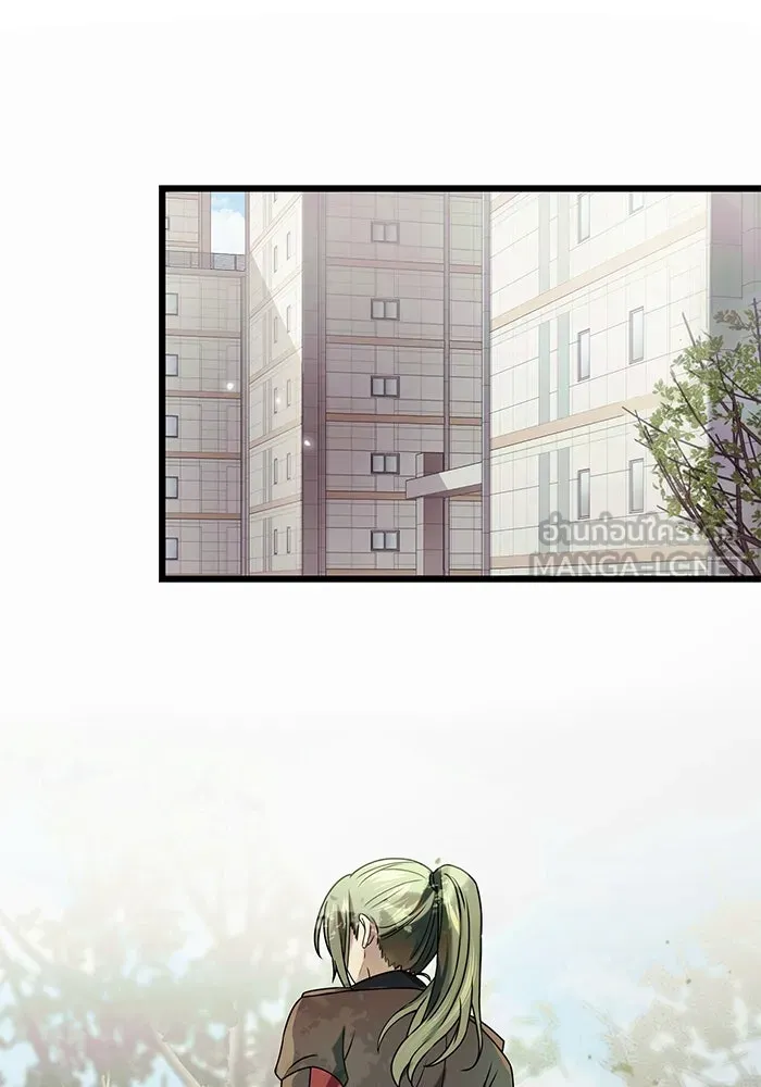 พลิกชะตาคว้าไอเทมระดับเทพ ตอนที่ 41 รูปที่ 12