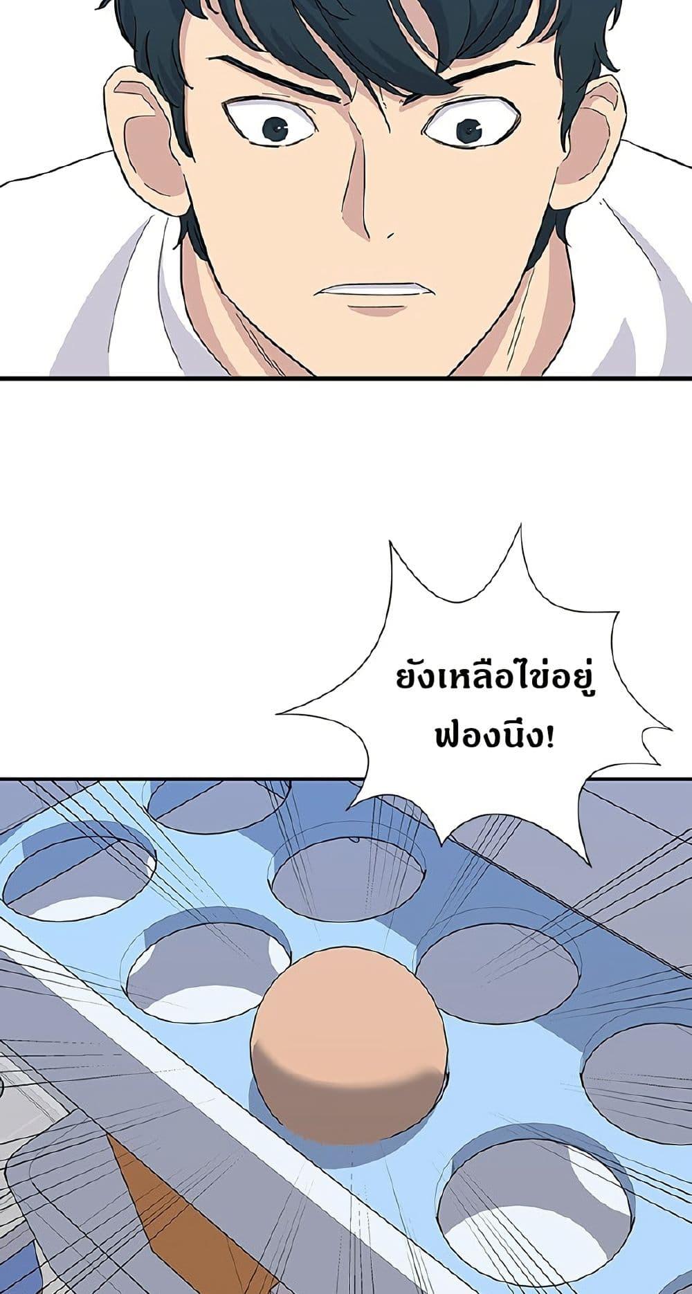 Manga-lc-com อ่านมังงะ อ่านการ์ตูน ออนไลน์ ฟรี A DeadbEAT’s Meal ตอนที่ 1 2 3 4 5 6 7 8 9 10 11 12 13 14 ฟรี ไม่มีโฆษณา Manga-lc - อ่าน มังงะ อ่าน การ์ตูน ออนไลน์ อ่านมังงะ ฟรี