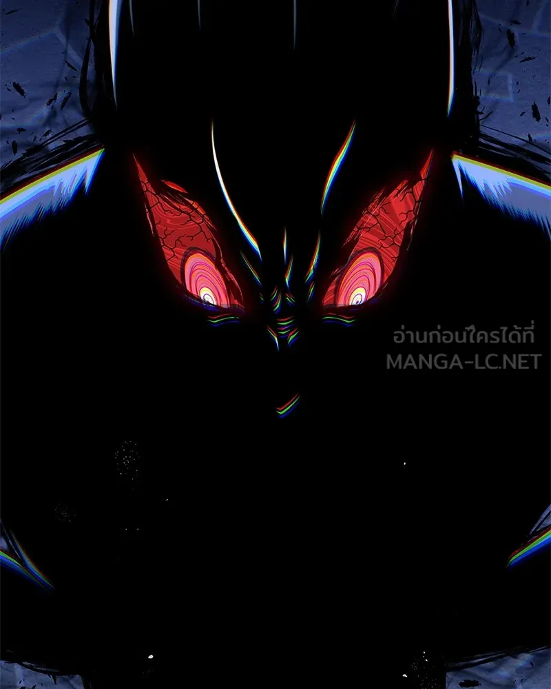 สุดยอดเทรนเนอร์แห่งยุทธภพ ตอนที่ 44 ยัยป้าสปายเอ๊ย!! รูปที่ 168