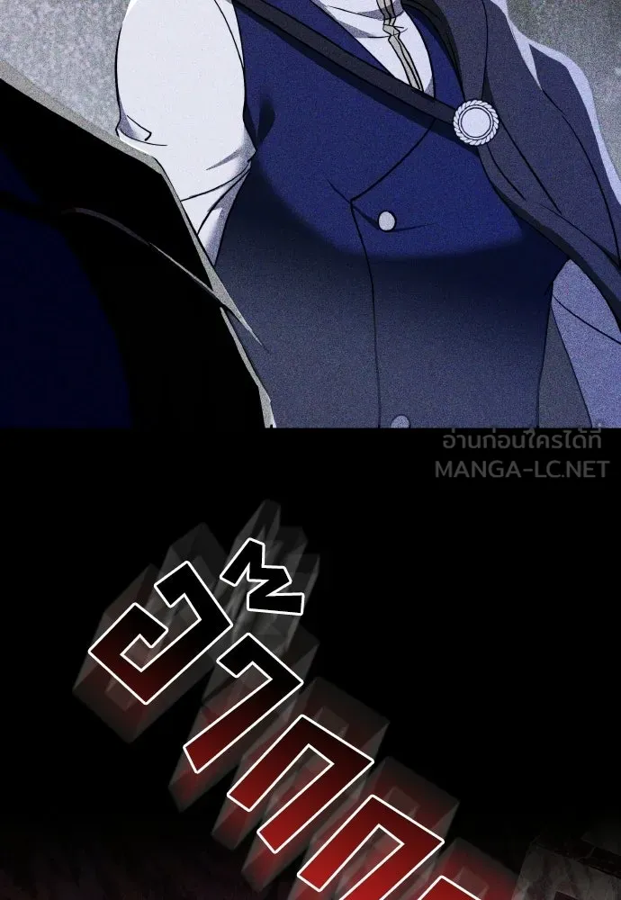 เหตุผลที่นางร้ายจับดาบ ตอนที่ 6 รูปที่ 66