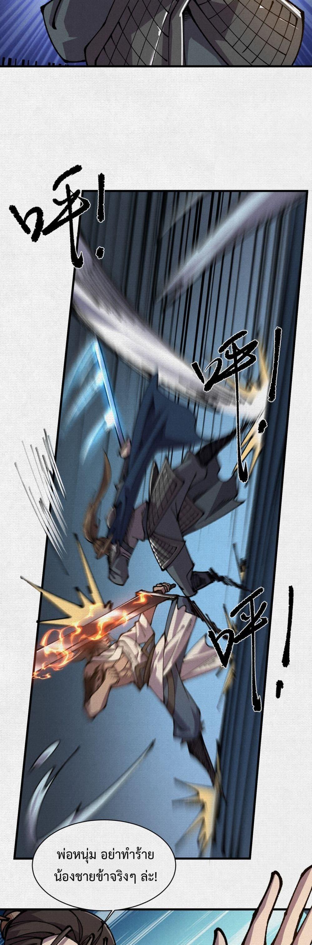 Doujin-Lc- อ่าน โดจิน มังฮวา เกาหลี ญี่ปุ่น จีน แปลไทย Soul of Chi You ตอนที่ 1 2 3 4 5 6 7 8 9 10 11 12 13 14 ฟรี ไม่มีโฆษณา อ่าน โดจิน Manhwa เกาหลี ญี่ปุ่น จีน เรามีครบ คัดมาให้เน้นๆ โดจิน 18+ รับประกันความฟินโดย  Doujin Lc