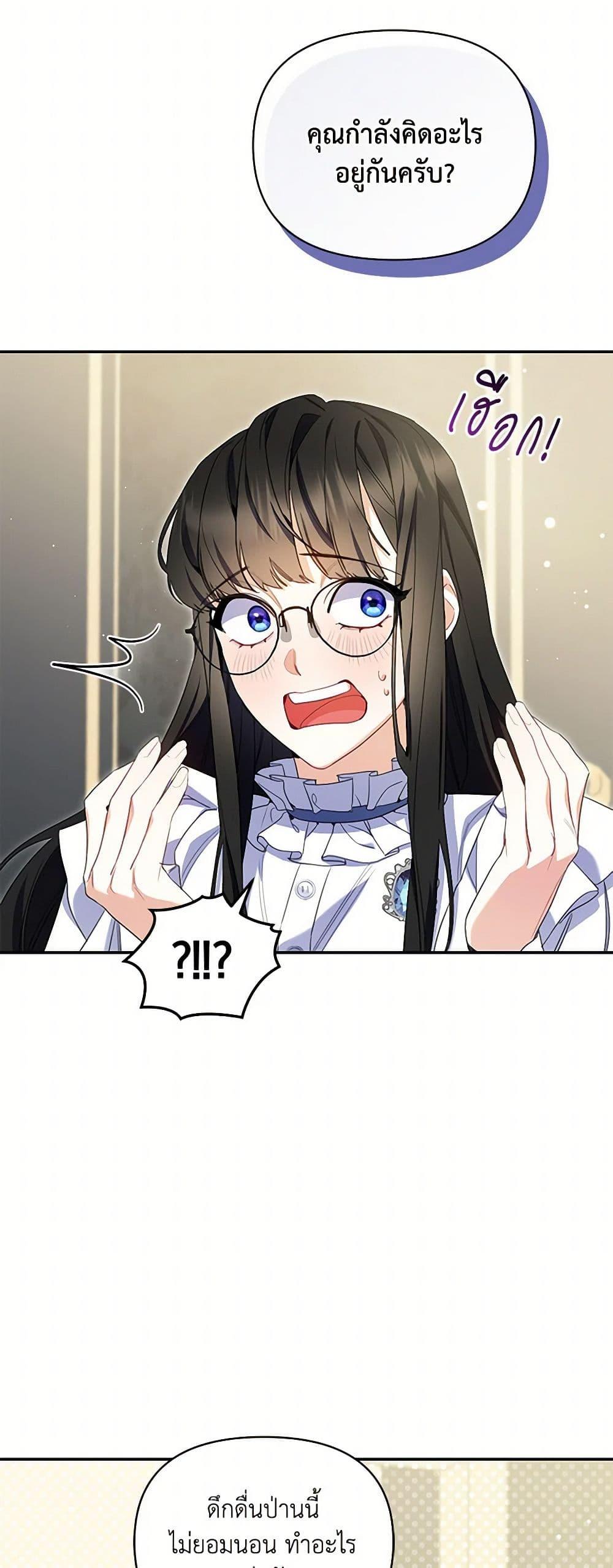 Manga-lc-com อ่านมังงะ อ่านการ์ตูน ออนไลน์ ฟรี Reforming My Regretful Husband ตอนที่ 1 2 3 4 5 6 7 8 9 10 11 12 13 14 ฟรี ไม่มีโฆษณา Manga-lc - อ่าน มังงะ อ่าน การ์ตูน ออนไลน์ อ่านมังงะ ฟรี