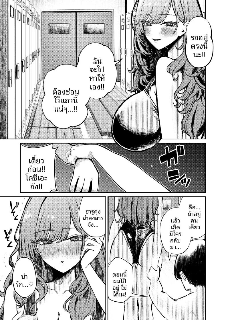 Doujin-Lc- อ่าน โดจิน มังฮวา เกาหลี ญี่ปุ่น จีน แปลไทย ชุดว่ายน้ำของฉันถูกซ่อนไว้ (niki.) ตอนที่ 1 2 3 4 5 6 7 8 9 10 11 12 13 14 ฟรี ไม่มีโฆษณา อ่าน โดจิน Manhwa เกาหลี ญี่ปุ่น จีน เรามีครบ คัดมาให้เน้นๆ โดจิน 18+ รับประกันความฟินโดย  Doujin Lc
