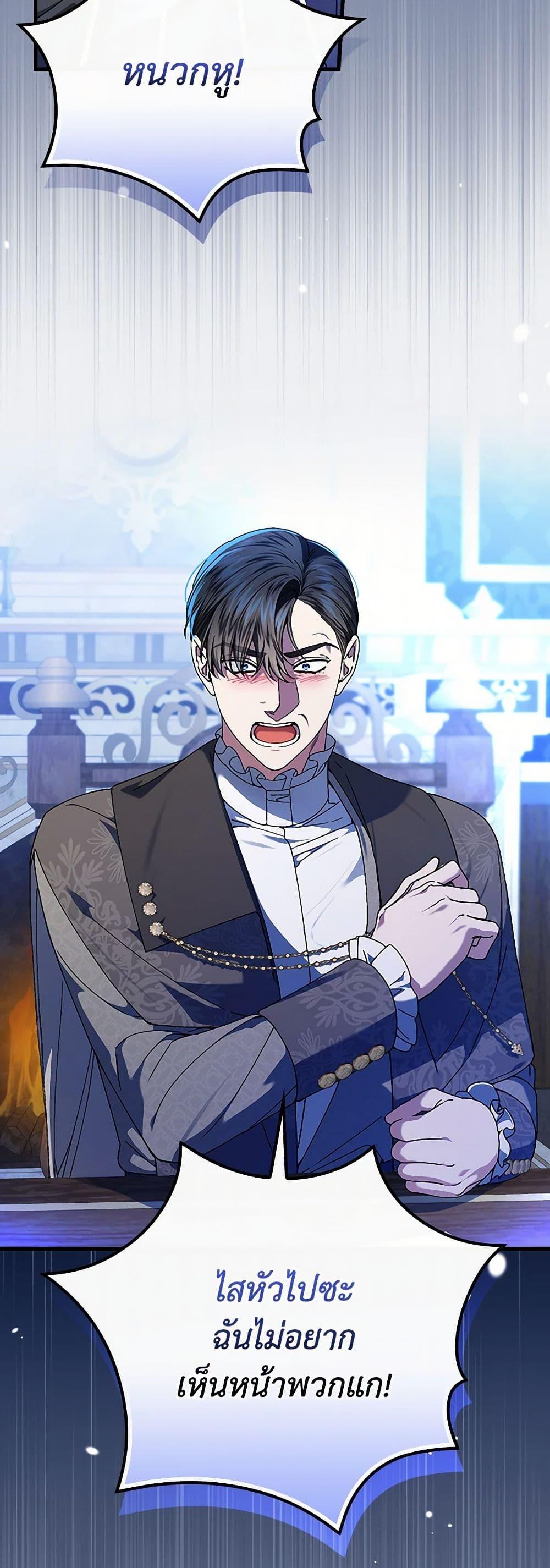 Manga-lc-com อ่านมังงะ อ่านการ์ตูน ออนไลน์ ฟรี The Perfect Plan for a Fairy-Tale Ending ตอนที่ 1 2 3 4 5 6 7 8 9 10 11 12 13 14 ฟรี ไม่มีโฆษณา Manga-lc - อ่าน มังงะ อ่าน การ์ตูน ออนไลน์ อ่านมังงะ ฟรี