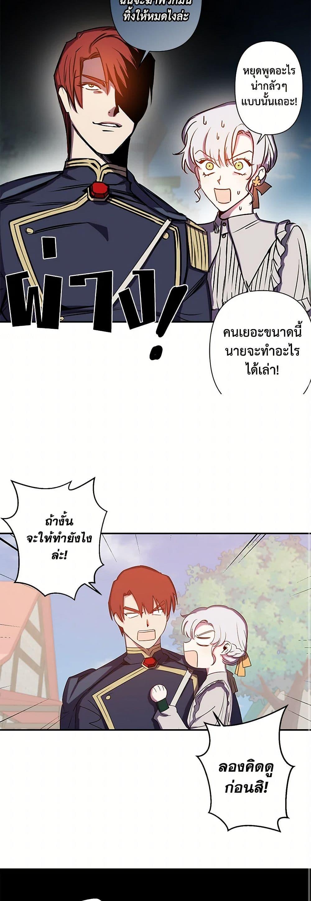 Manga-lc-com อ่านมังงะ อ่านการ์ตูน ออนไลน์ ฟรี Revenge Wedding ตอนที่ 1 2 3 4 5 6 7 8 9 10 11 12 13 14 ฟรี ไม่มีโฆษณา Manga-lc - อ่าน มังงะ อ่าน การ์ตูน ออนไลน์ อ่านมังงะ ฟรี