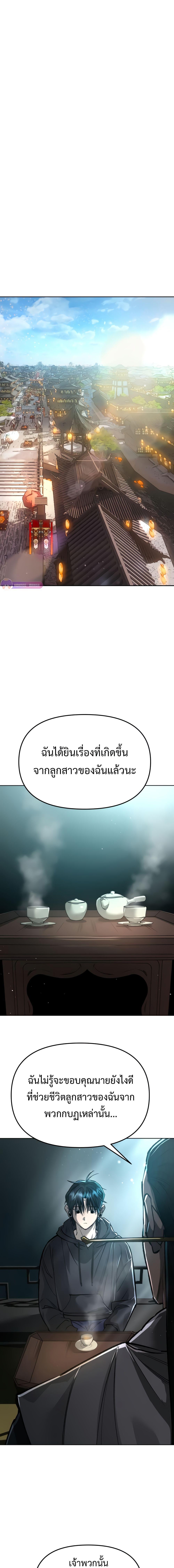 Manga-lc-com อ่านมังงะ อ่านการ์ตูน ออนไลน์ ฟรี Cosmic Heavenly Demon 3077 ตอนที่ 1 2 3 4 5 6 7 8 9 10 11 12 13 14 ฟรี ไม่มีโฆษณา Manga-lc - อ่าน มังงะ อ่าน การ์ตูน ออนไลน์ อ่านมังงะ ฟรี