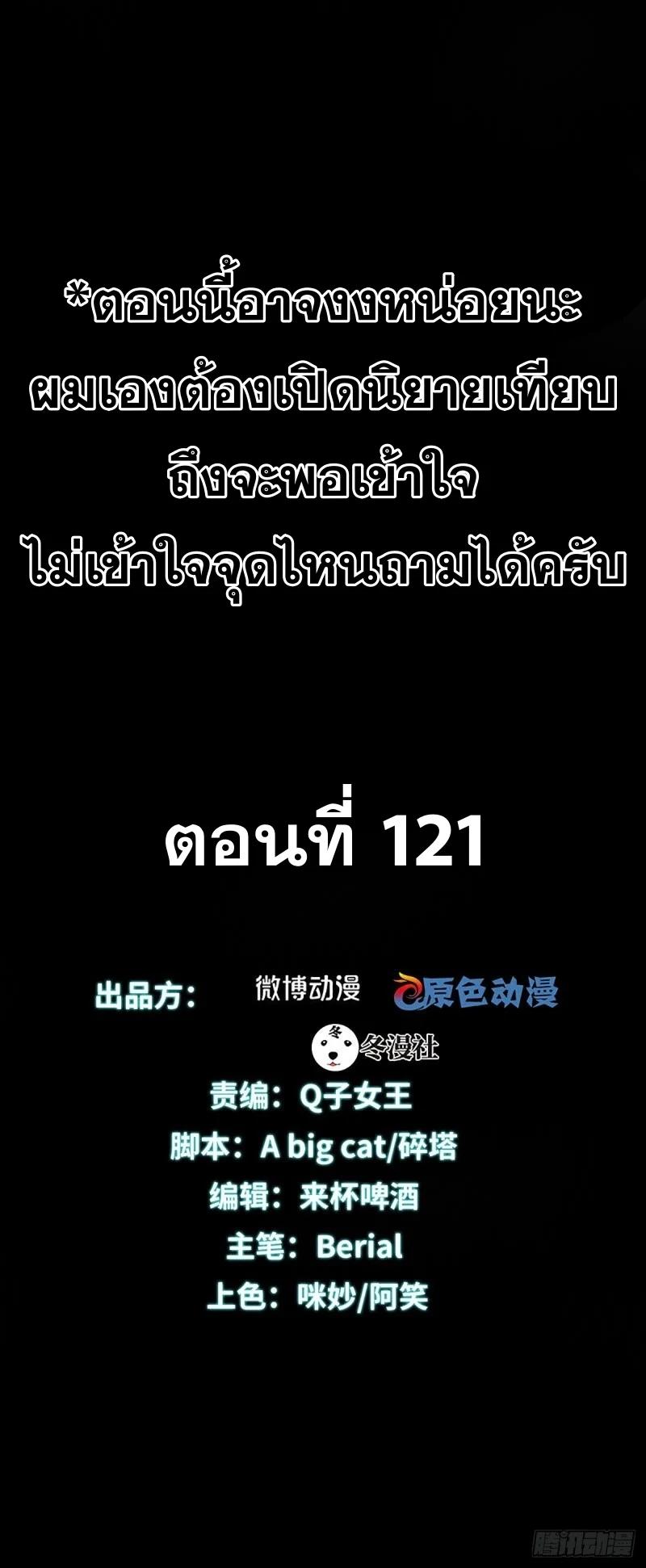 Manga-lc-com อ่านมังงะ อ่านการ์ตูน ออนไลน์ ฟรี Immortal Swordsman in the Reverse World ตอนที่ 1 2 3 4 5 6 7 8 9 10 11 12 13 14 ฟรี ไม่มีโฆษณา Manga-lc - อ่าน มังงะ อ่าน การ์ตูน ออนไลน์ อ่านมังงะ ฟรี