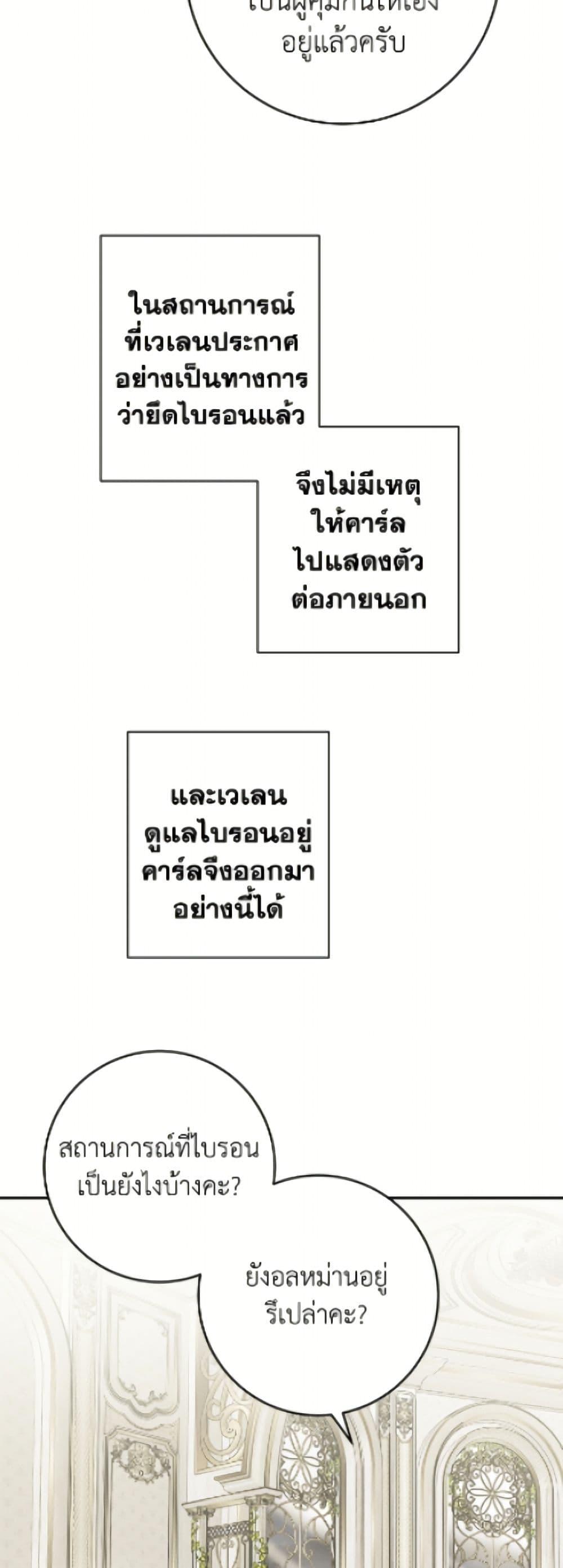 Manga-lc-com อ่านมังงะ อ่านการ์ตูน ออนไลน์ ฟรี The Male Lead is in Charge of the Successor ตอนที่ 1 2 3 4 5 6 7 8 9 10 11 12 13 14 ฟรี ไม่มีโฆษณา Manga-lc - อ่าน มังงะ อ่าน การ์ตูน ออนไลน์ อ่านมังงะ ฟรี