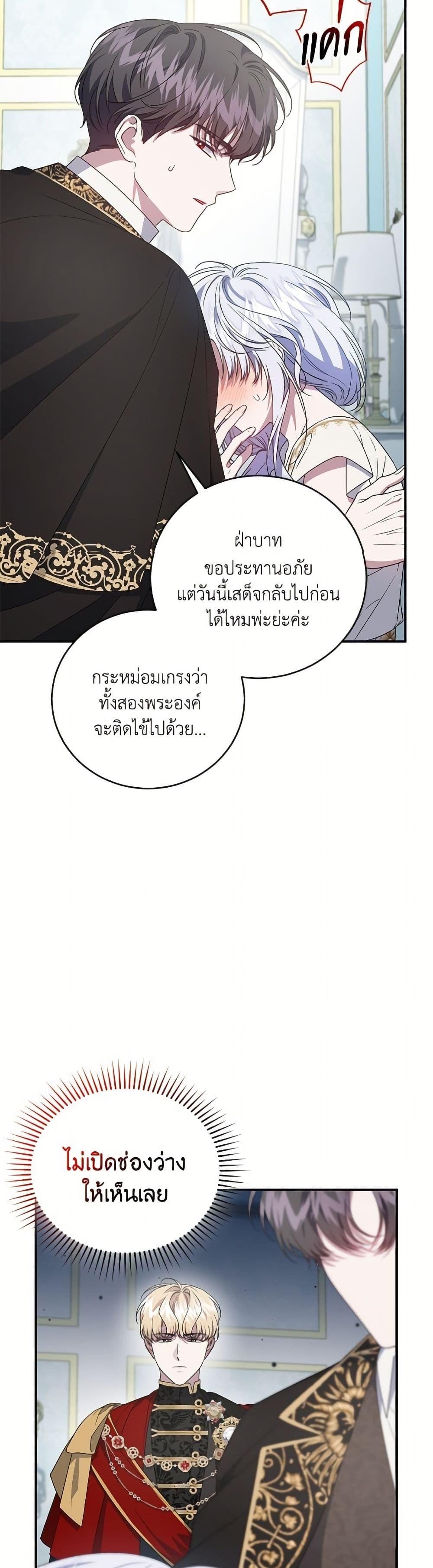 Manga-lc-com อ่านมังงะ อ่านการ์ตูน ออนไลน์ ฟรี I Became the Stepmother of an Irrevocable Dark Family ตอนที่ 1 2 3 4 5 6 7 8 9 10 11 12 13 14 ฟรี ไม่มีโฆษณา Manga-lc - อ่าน มังงะ อ่าน การ์ตูน ออนไลน์ อ่านมังงะ ฟรี