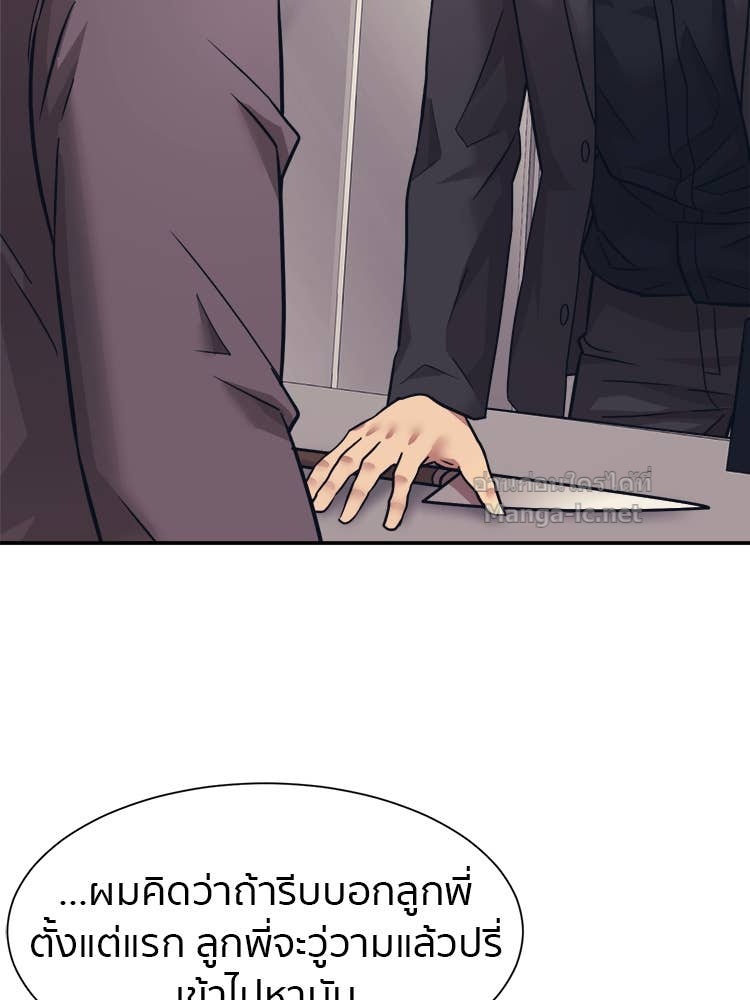 Doujin-Lc- อ่าน โดจิน มังฮวา เกาหลี ญี่ปุ่น จีน แปลไทย โคตรแกร่ง ตอนที่ 1 2 3 4 5 6 7 8 9 10 11 12 13 14 ฟรี ไม่มีโฆษณา อ่าน โดจิน Manhwa เกาหลี ญี่ปุ่น จีน เรามีครบ คัดมาให้เน้นๆ โดจิน 18+ รับประกันความฟินโดย Doujin Lc