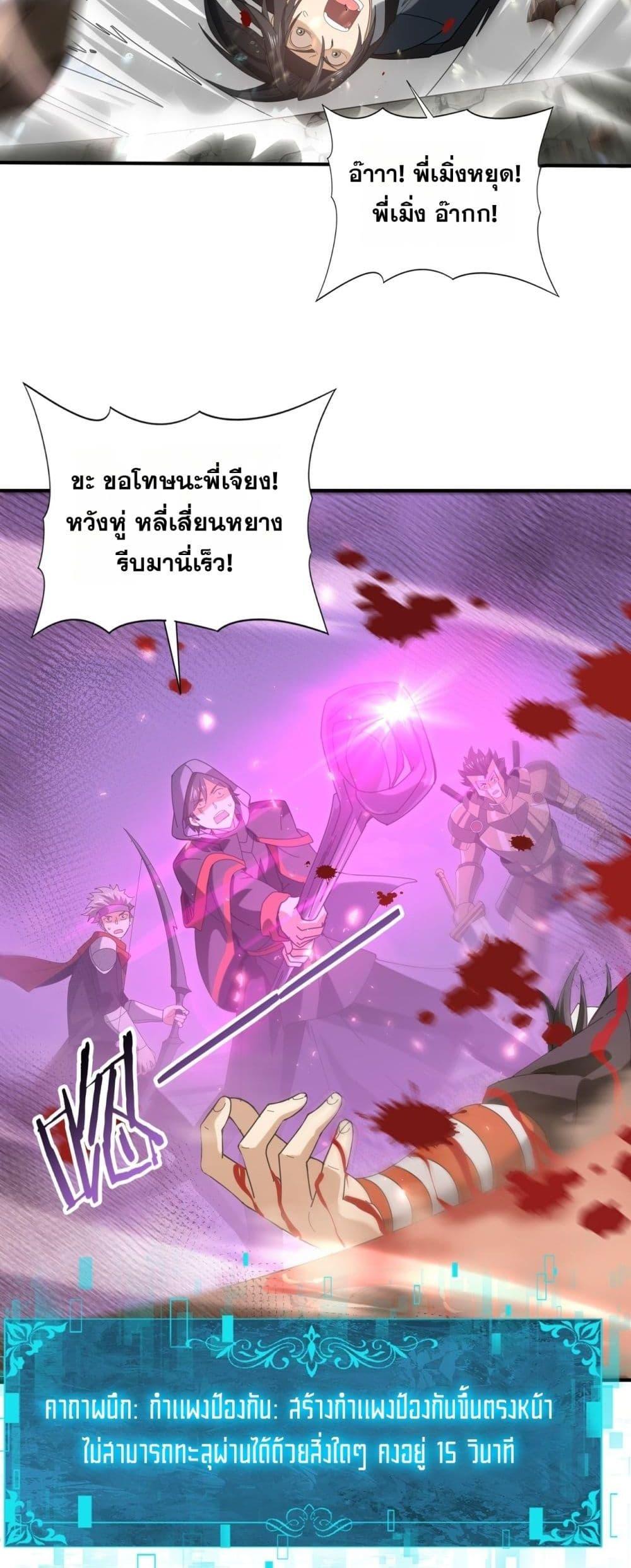 Manga-lc-com อ่านมังงะ อ่านการ์ตูน ออนไลน์ ฟรี IamDrakoMajs ตอนที่ 1 2 3 4 5 6 7 8 9 10 11 12 13 14 ฟรี ไม่มีโฆษณา Manga-lc - อ่าน มังงะ อ่าน การ์ตูน ออนไลน์ อ่านมังงะ ฟรี