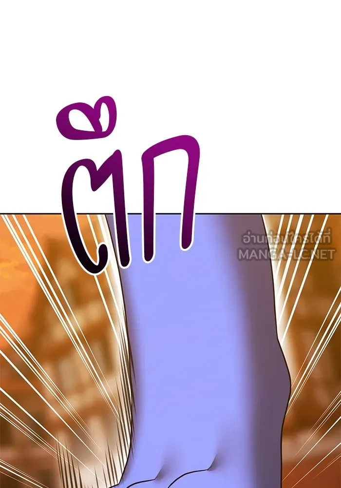 +99 ท่อนไม้พร้อมบวก ตอนที่ 53 ดิเมนชันอีตเตอร์ (1) รูปที่ 369