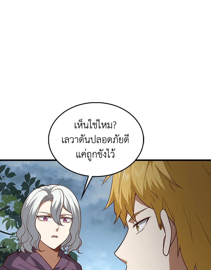 Manga-lc-com อ่านมังงะ อ่านการ์ตูน ออนไลน์ ฟรี The Lord of Coins ตอนที่ 1 2 3 4 5 6 7 8 9 10 11 12 13 14 ฟรี ไม่มีโฆษณา Manga-lc - อ่าน มังงะ อ่าน การ์ตูน ออนไลน์ อ่านมังงะ ฟรี