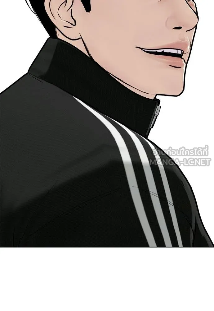 หมาหัวเน่า ตอนที่ 156 รูปที่ 10