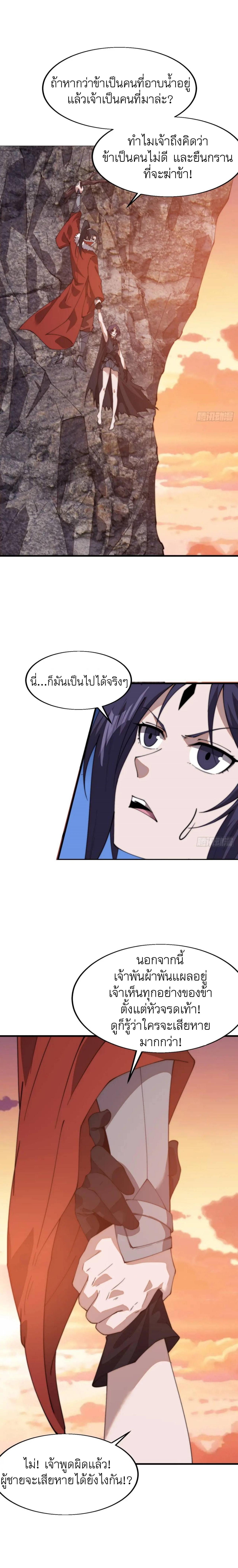 Manga-lc-com อ่านมังงะ อ่านการ์ตูน ออนไลน์ ฟรี It Starts With A Mountain ตอนที่ 1 2 3 4 5 6 7 8 9 10 11 12 13 14 ฟรี ไม่มีโฆษณา Manga-lc - อ่าน มังงะ อ่าน การ์ตูน ออนไลน์ อ่านมังงะ ฟรี