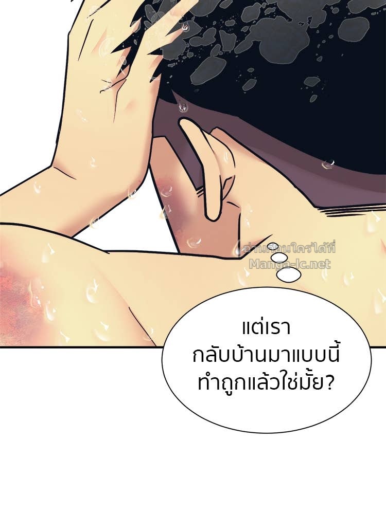 Doujin-Lc- อ่าน โดจิน มังฮวา เกาหลี ญี่ปุ่น จีน แปลไทย โคตรแกร่ง ตอนที่ 1 2 3 4 5 6 7 8 9 10 11 12 13 14 ฟรี ไม่มีโฆษณา อ่าน โดจิน Manhwa เกาหลี ญี่ปุ่น จีน เรามีครบ คัดมาให้เน้นๆ โดจิน 18+ รับประกันความฟินโดย Doujin Lc