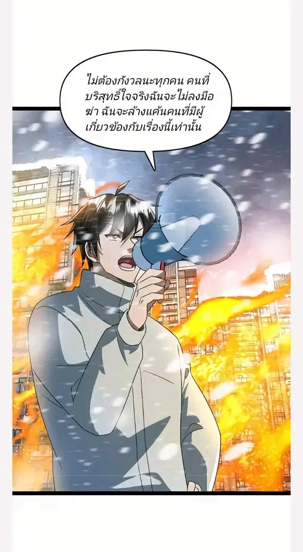 Manga-lc-com อ่านมังงะ อ่านการ์ตูน ออนไลน์ ฟรี Freezing the World I Built a Doomsday Safehouse ตอนที่ 1 2 3 4 5 6 7 8 9 10 11 12 13 14 ฟรี ไม่มีโฆษณา Manga-lc - อ่าน มังงะ อ่าน การ์ตูน ออนไลน์ อ่านมังงะ ฟรี