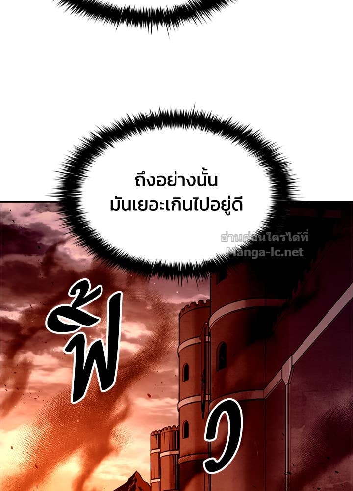 Doujin-Lc- อ่าน โดจิน มังฮวา เกาหลี ญี่ปุ่น จีน แปลไทย ผู้พิชิตเกมป้องกันฐาน ตอนที่ 1 2 3 4 5 6 7 8 9 10 11 12 13 14 ฟรี ไม่มีโฆษณา อ่าน โดจิน Manhwa เกาหลี ญี่ปุ่น จีน เรามีครบ คัดมาให้เน้นๆ โดจิน 18+ รับประกันความฟินโดย Doujin Lc