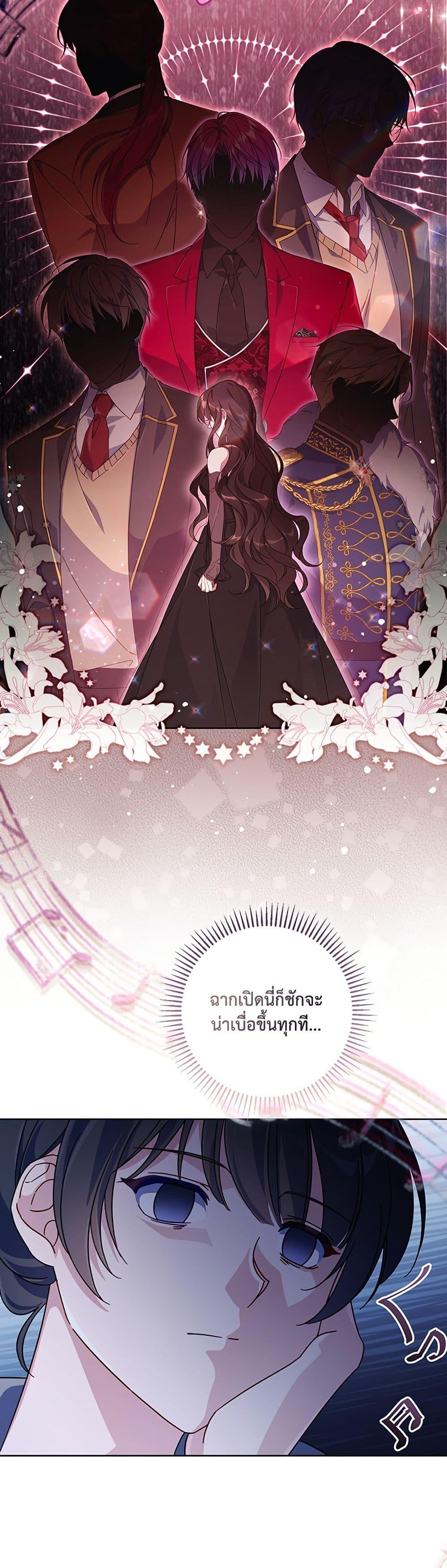 Manga-lc-com อ่านมังงะ อ่านการ์ตูน ออนไลน์ ฟรี Villainess Streamer ตอนที่ 1 2 3 4 5 6 7 8 9 10 11 12 13 14 ฟรี ไม่มีโฆษณา Manga-lc - อ่าน มังงะ อ่าน การ์ตูน ออนไลน์ อ่านมังงะ ฟรี